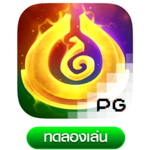 Mystical-Spirits by เว็บตรงจากสิงคโปร์168