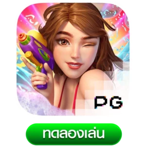 Songkran-Splash by เว็บตรงจากสิงคโปร์168